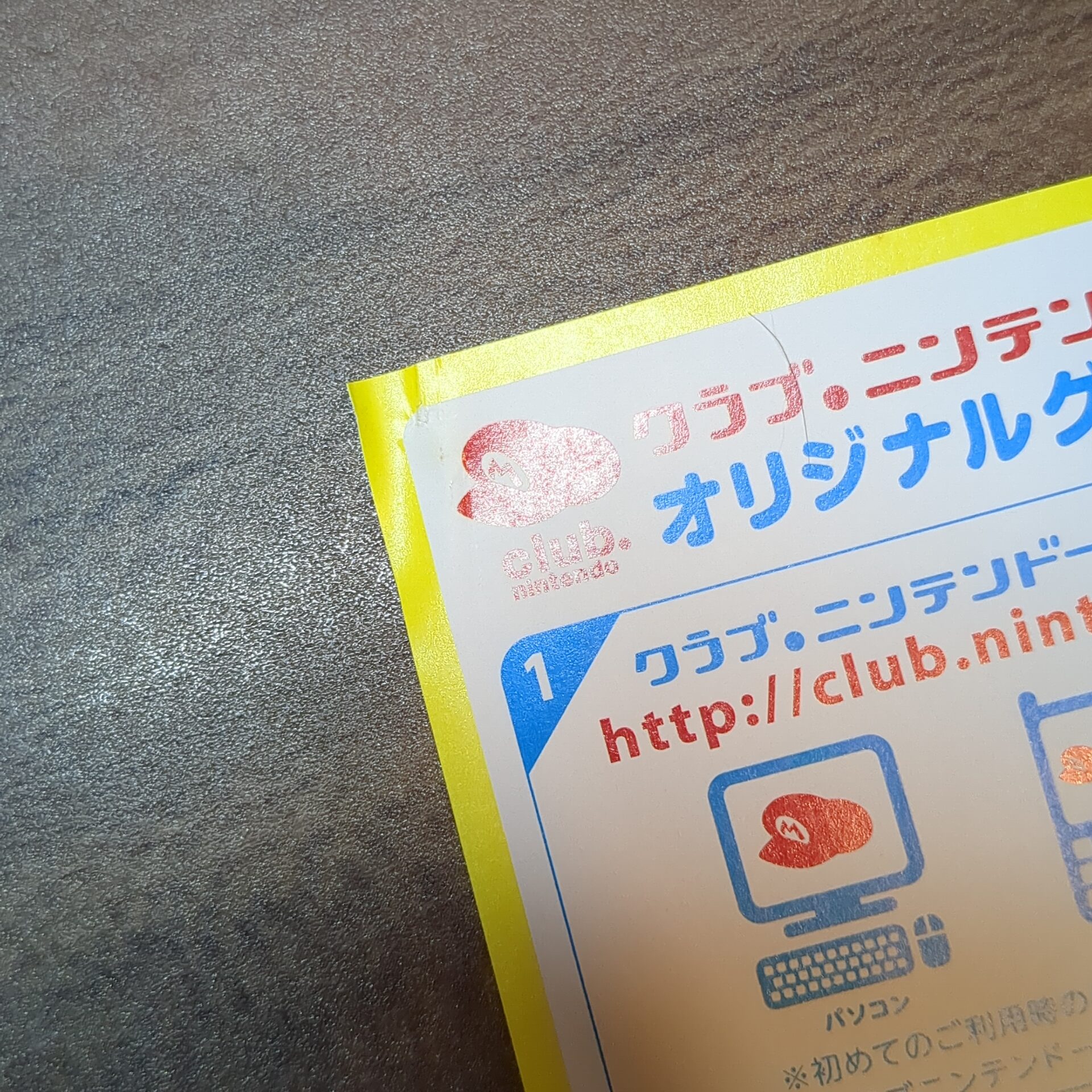 モンスターハンター4 ㉘ - 画像 (6)