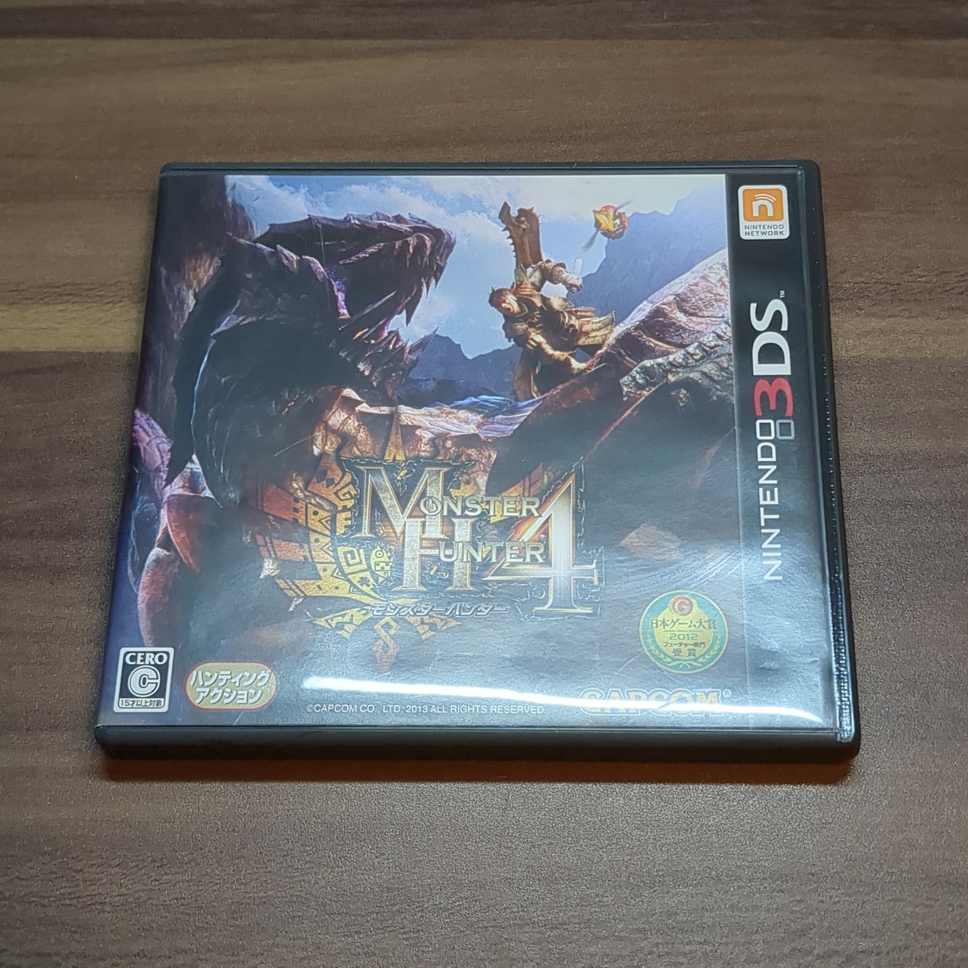 モンスターハンター4 ㉙ - 画像 (2)