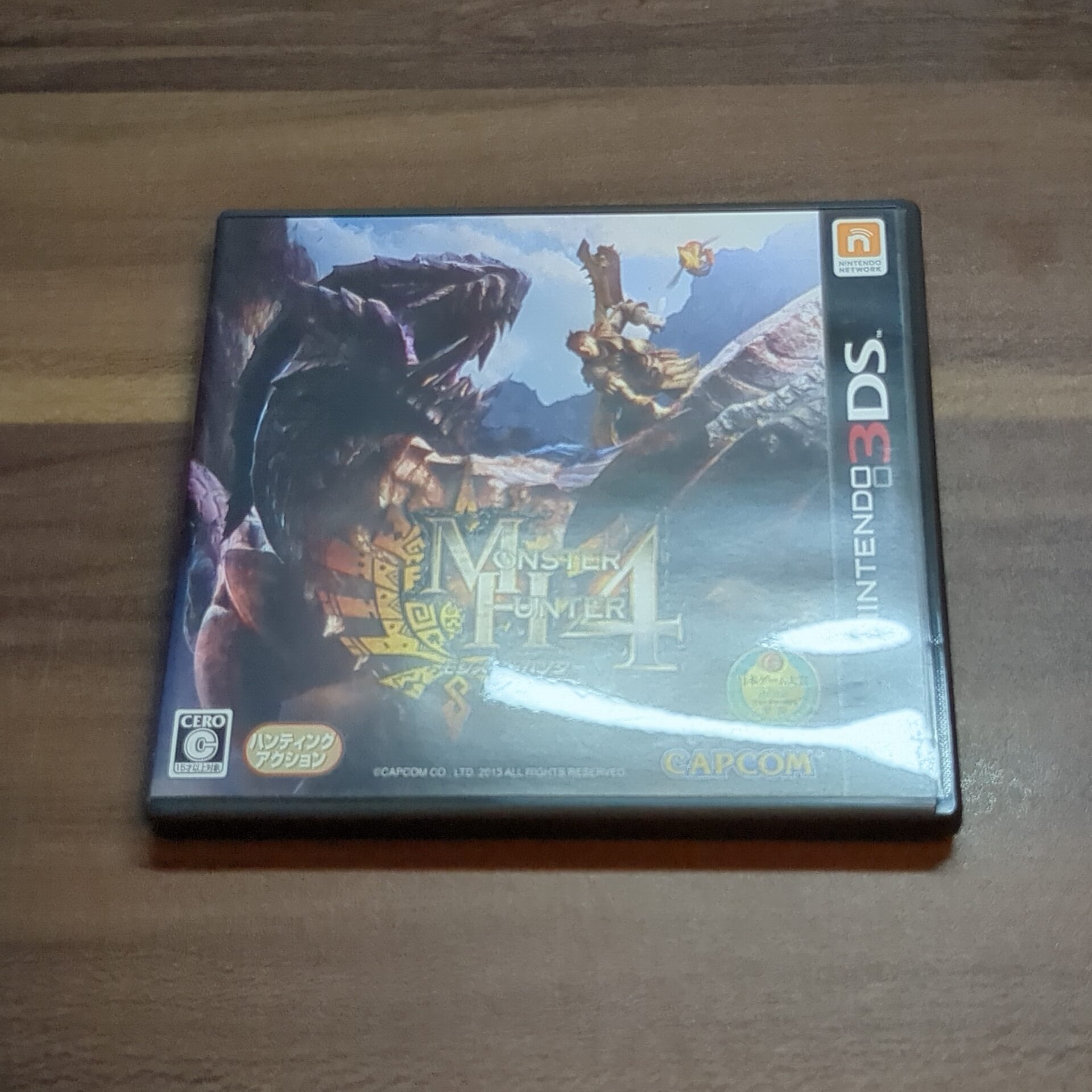 モンスターハンター4 ㉚ - 画像 (2)