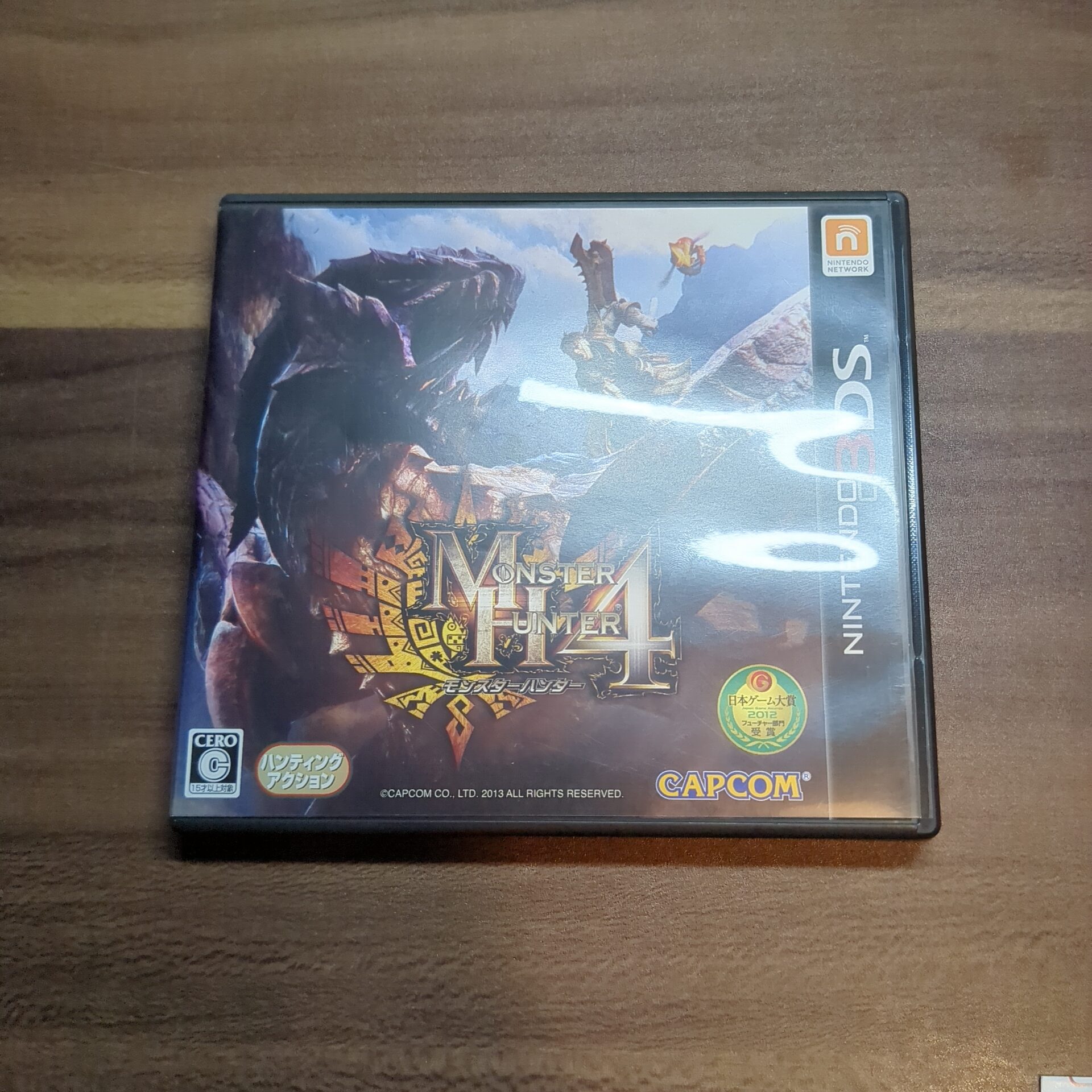 モンスターハンター4 ㉛ - 画像 (2)