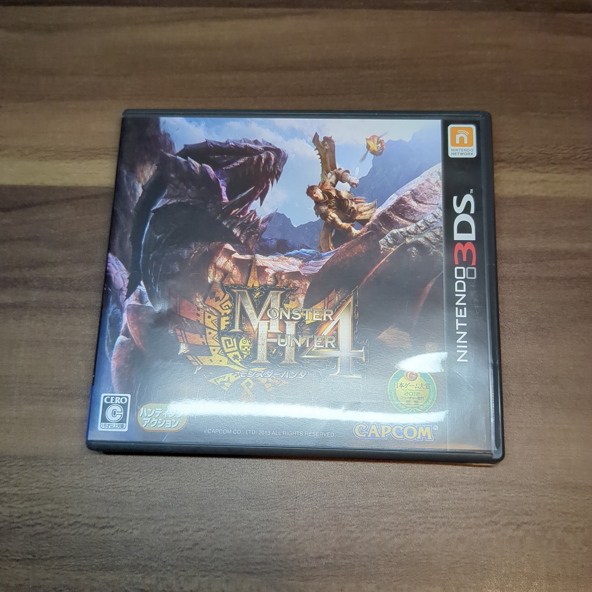 モンスターハンター4 ㊵ - 画像 (2)