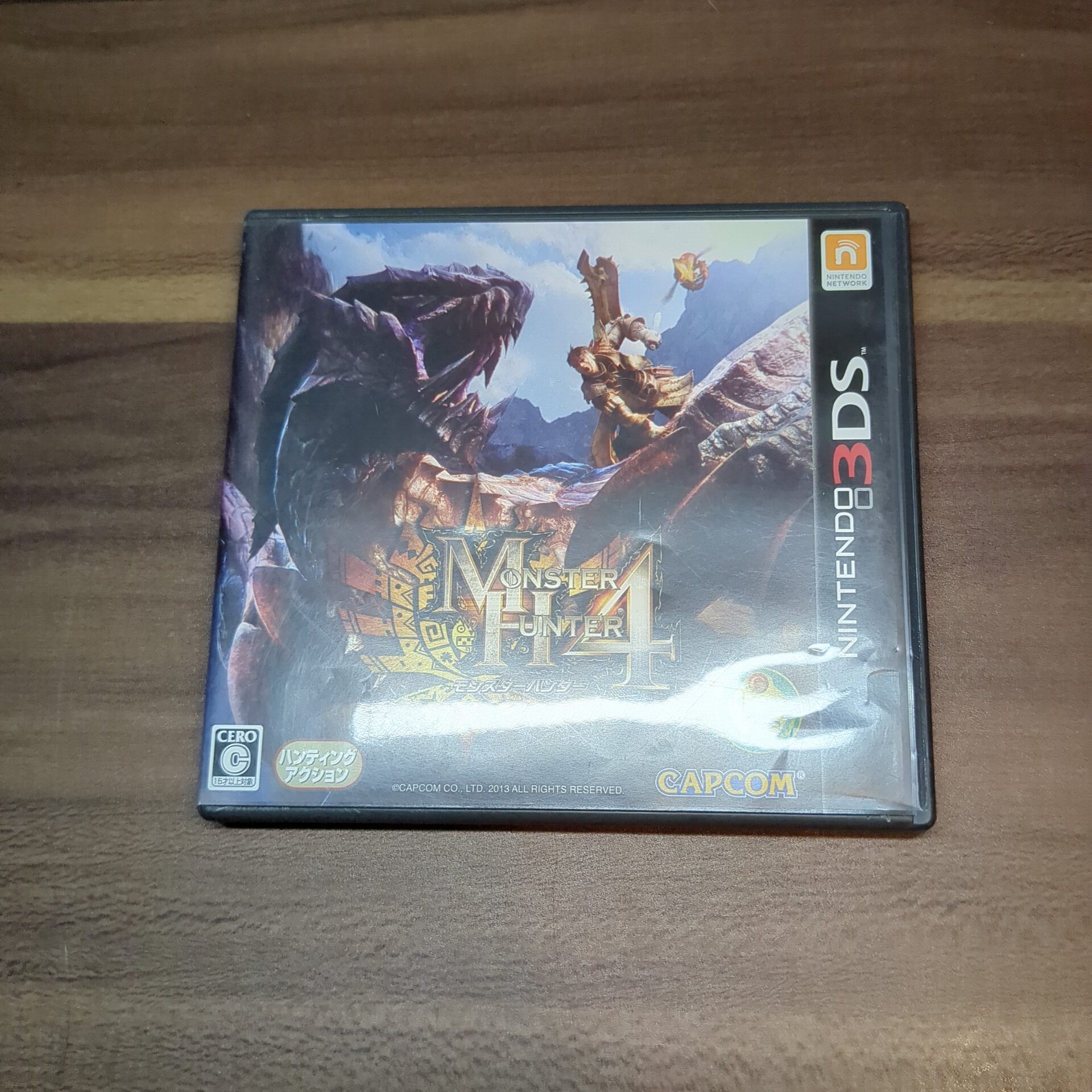 モンスターハンター4 ㊷ - 画像 (2)