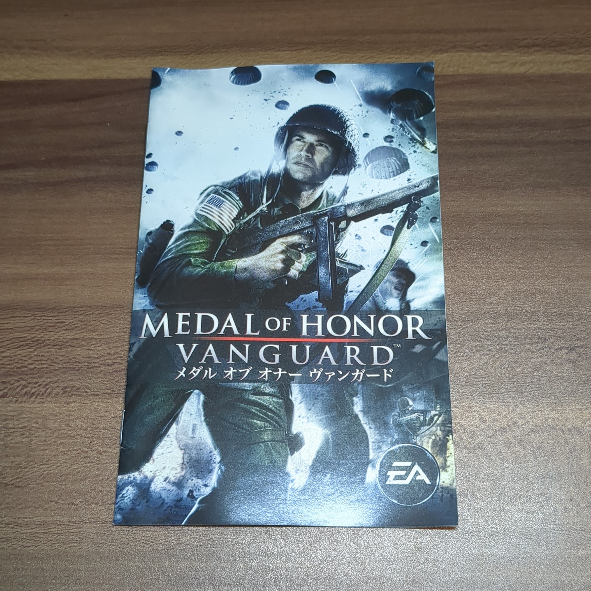PlayStation2【メダル・オブ・オナー ヴァンガード】 廉価版 箱説明書つき - 画像 (4)