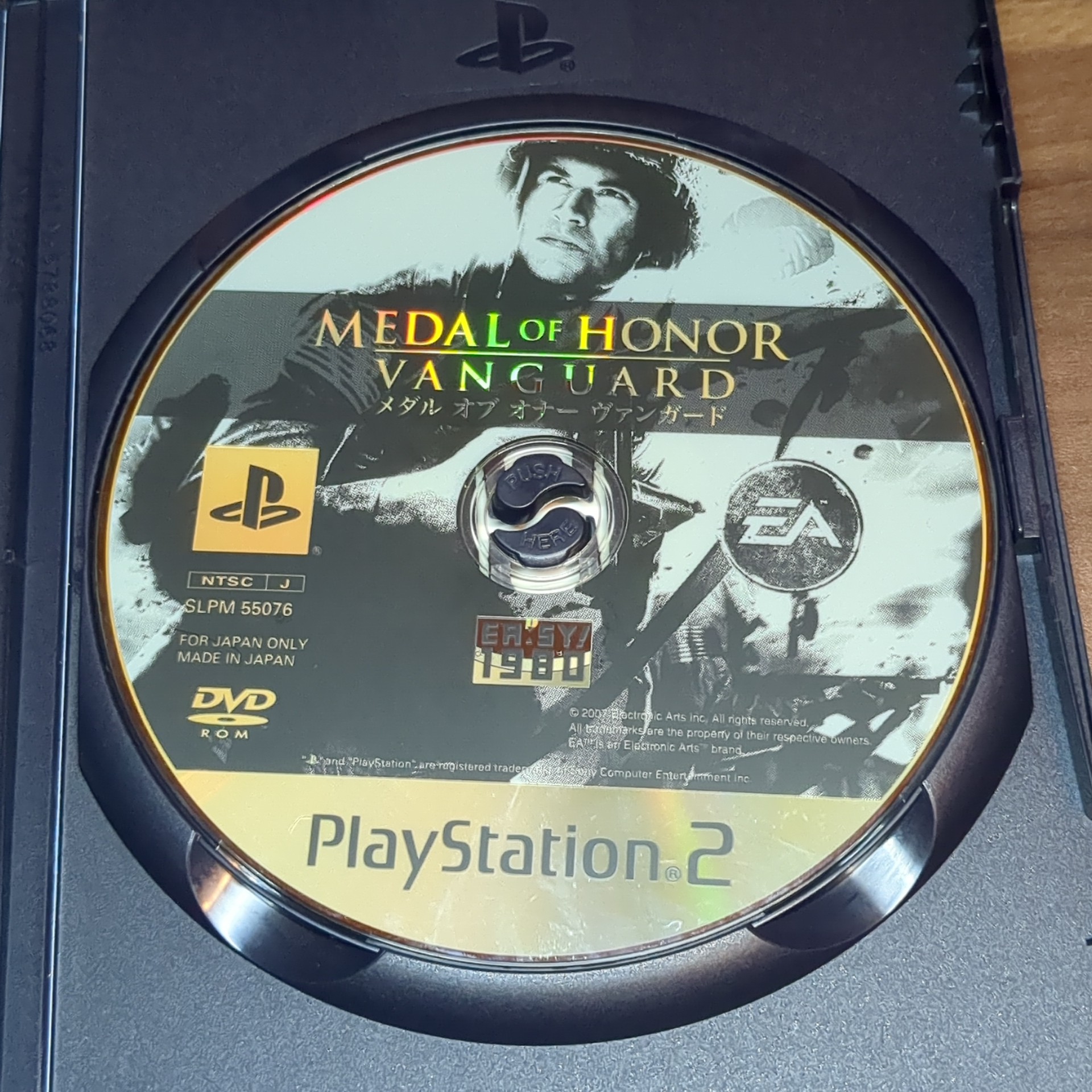 PlayStation2【メダル・オブ・オナー ヴァンガード】 廉価版 箱説明書つき - 画像 (5)