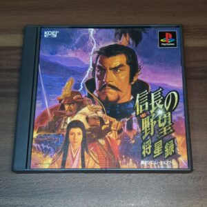 PlayStation【信長の野望 将星録】箱説明書つき