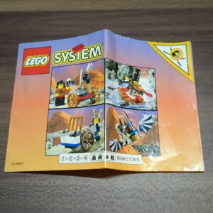 【LEGO正規品】ニンジャシリーズ最終決戦説明書のみ②