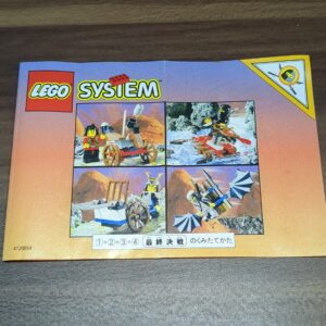 【LEGO正規品】ニンジャシリーズ最終決戦説明書のみ①