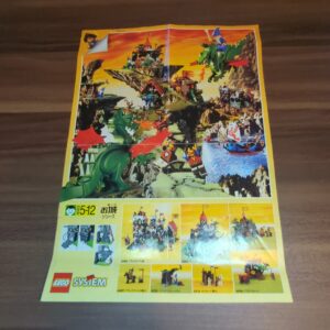 【LEGO正規品】リーフレット1枚②