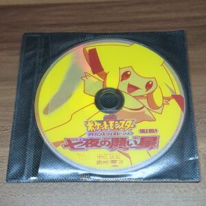 DVD【劇場版ポケットモンスターアドバンスジェネレーション七夜の願い星ジラーチ】 ディスクのみ