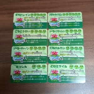 【ポケットモンスター玩具】フシギバナ ワザカード×8