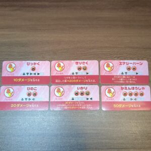 【ポケットモンスター玩具】ヒトカゲ ワザカード×6