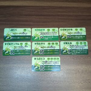 【ポケットモンスター玩具】ストライク ワザカード×7