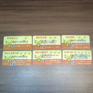 【ポケットモンスター玩具】サンダー ワザカード×6