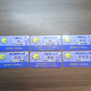 【ポケットモンスター玩具】ケーシィ ワザカード×6