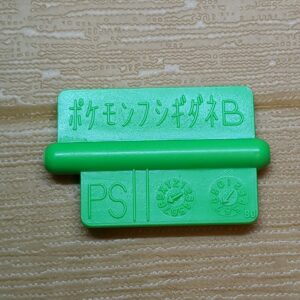 【ポケットモンスター玩具】プラコロ フシギダネBセット 付属プレート