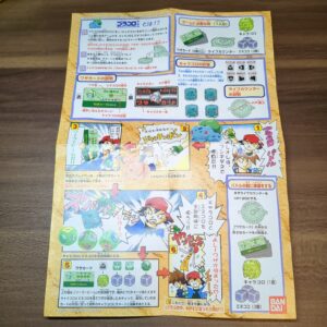 【ポケットモンスター玩具】プラコロ 説明書1