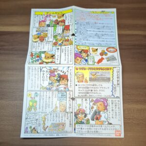 【ポケットモンスター玩具】プラコロ 説明書3