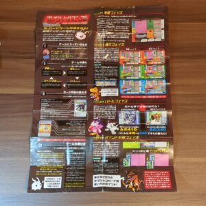 【デジモンカードゲーム】プレイシート付マニュアル1枚