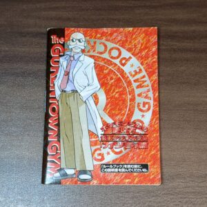 【ポケットモンスターカードゲーム】ポケモンジムの使い方 グレンタウンジム「カツラ」篇