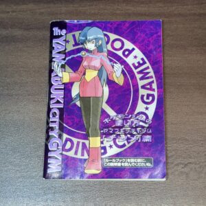 【ポケットモンスターカードゲーム】ポケモンジムの使い方 ヤマブキシティジム「ナツメ」篇