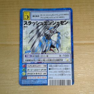 旧デジタルモンスターカード【Dw-6 スラッシュエンジェモン】2002