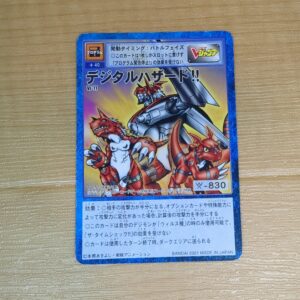 旧デジタルモンスターカード【Vj-11 デジタルハザード！！】2001