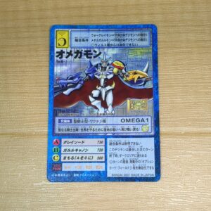 旧デジタルモンスターカード【Ta-4 オメガモン】2001