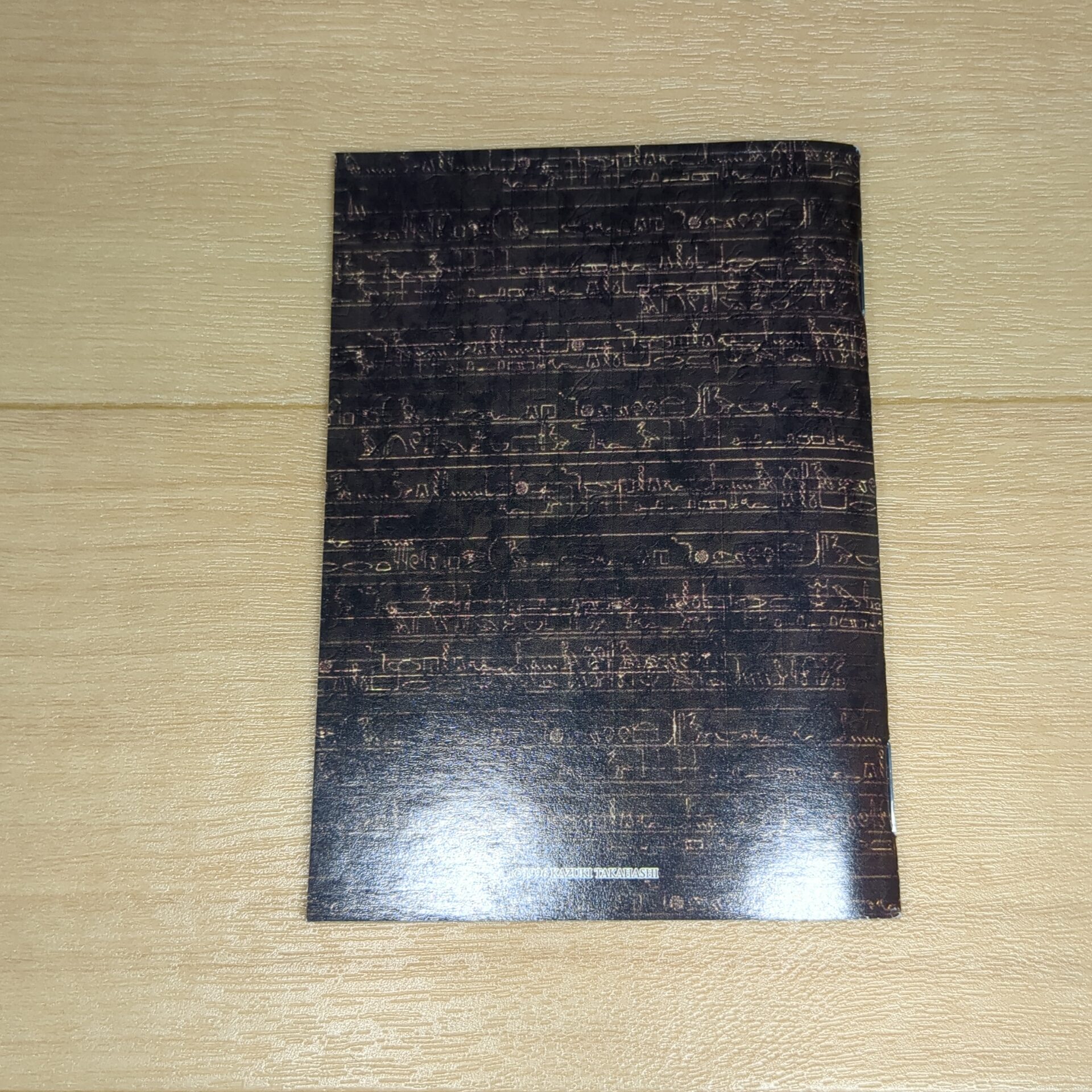 遊戯王 OFFICIAL RULEBOOK ENGLISHEDITION(英語版) - 画像 (4)