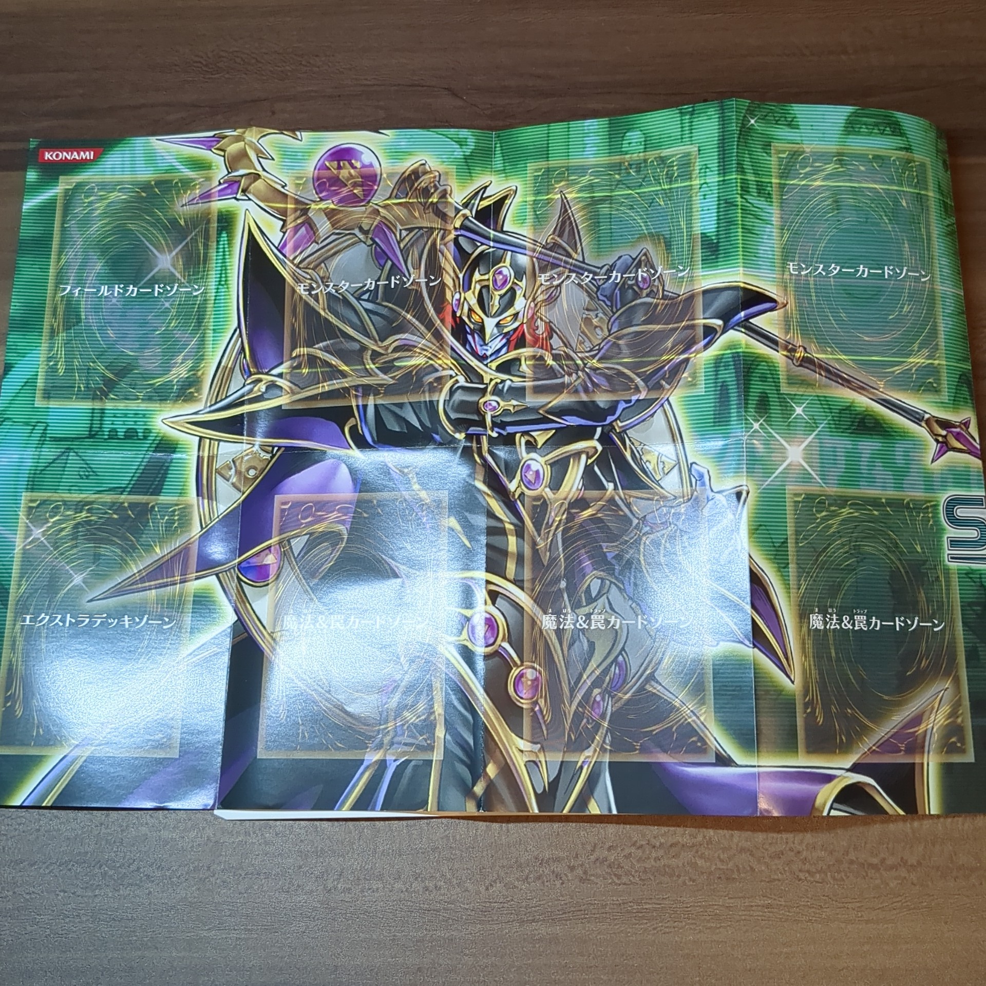 遊戯王ファイブディーズ ロード・オブ・マジシャン プレイシート1枚 - 画像 (2)