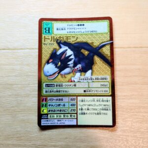 旧デジタルモンスターカード【Bx-155 ドルガモン】