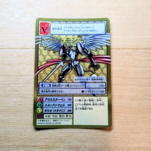 旧デジタルモンスターカード【Re-122 ドゥフトモン】