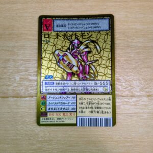 旧デジタルモンスターカード【St-864 ロードナイトモン】20thメモリアルズバモンセット