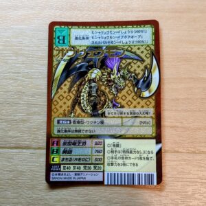 旧デジタルモンスターカード【Sx-69 オウリュウモン】20thメモリアルアルファモンセット