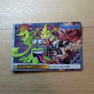 旧デジモンペンデュラム【118 ウンチつながり！】