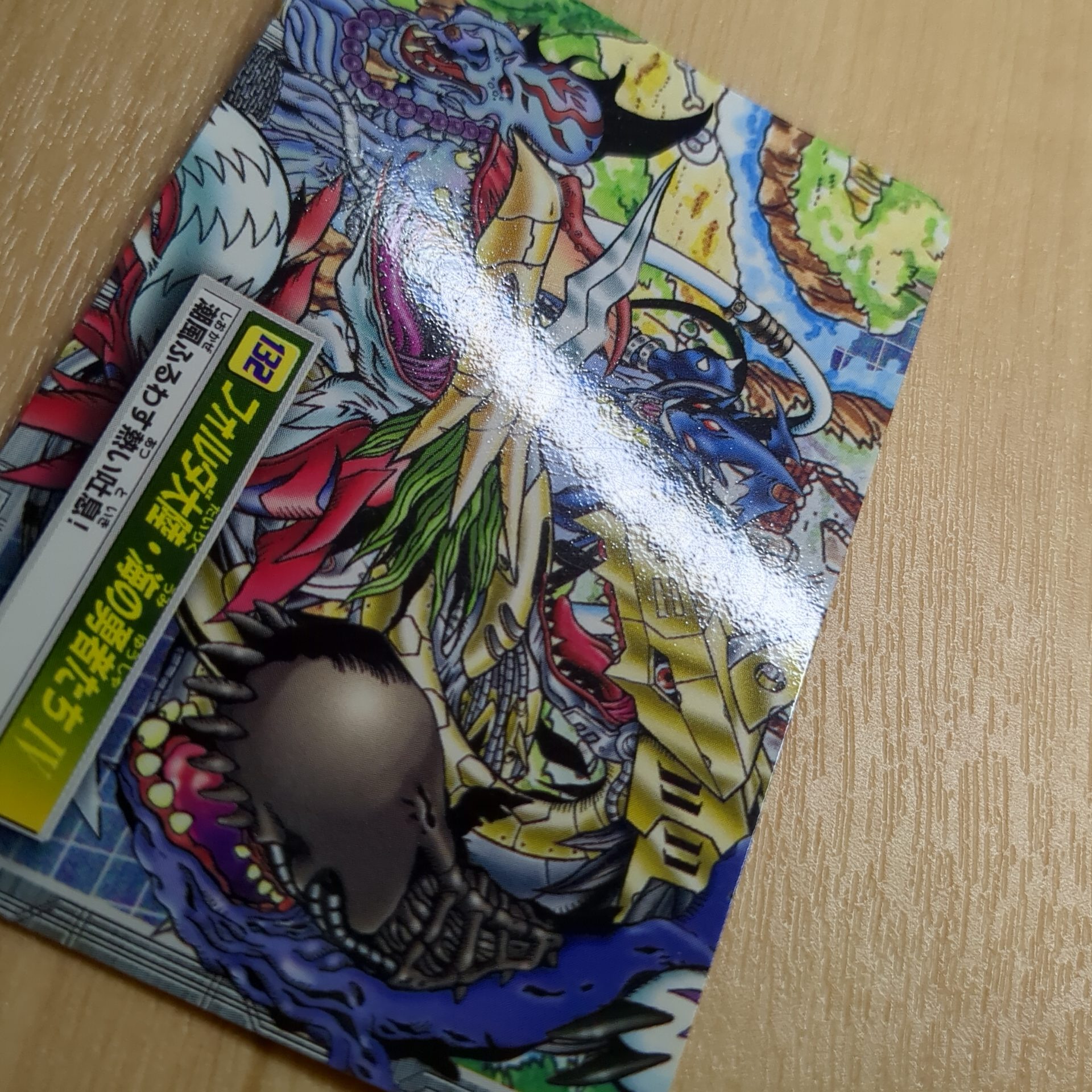 旧デジモンペンデュラム【132 フォルダ大陸・海の勇者たちIV】 - 画像 (7)