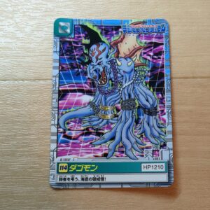 旧デジモンペンデュラム【114 ダゴモン】