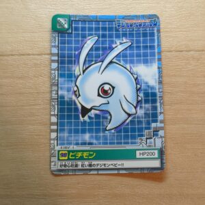 旧デジモンペンデュラム【98 ピチモン】