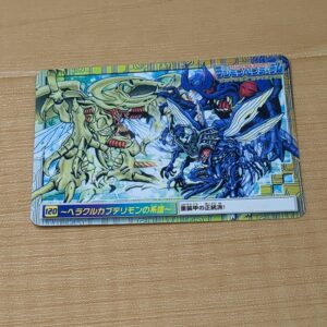 旧デジモンペンデュラム【120 〜ヘラクルカブテリモンの系譜〜】