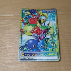 旧デジモンペンデュラム【119 〜トノサマゲコモンの系譜〜】②