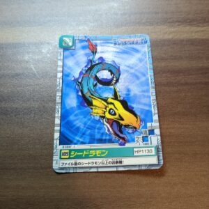 旧デジモンペンデュラム【105 シードラモン】②
