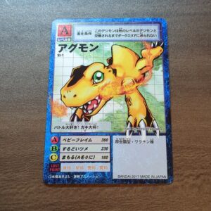 旧デジタルモンスターカード【St-1 アグモン 2017ver.】イラスト変更