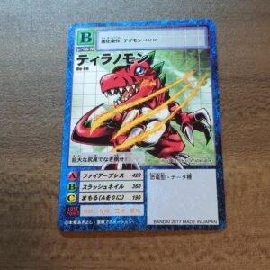 旧デジタルモンスターカード【Bo-66 ティラノモン 2017ver.】イラスト変更