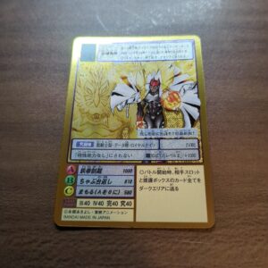 旧デジタルモンスターカード【Re-2 ガンクゥモン】 20thミレニアムセット ズバモンセット