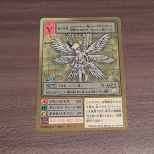 旧デジタルモンスターカードゲーム【Bo-610 ルーチェモン】2013