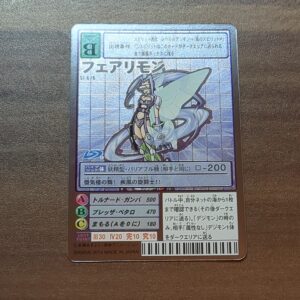 旧デジタルモンスターカードゲーム【St-626 フェアリモン】2013