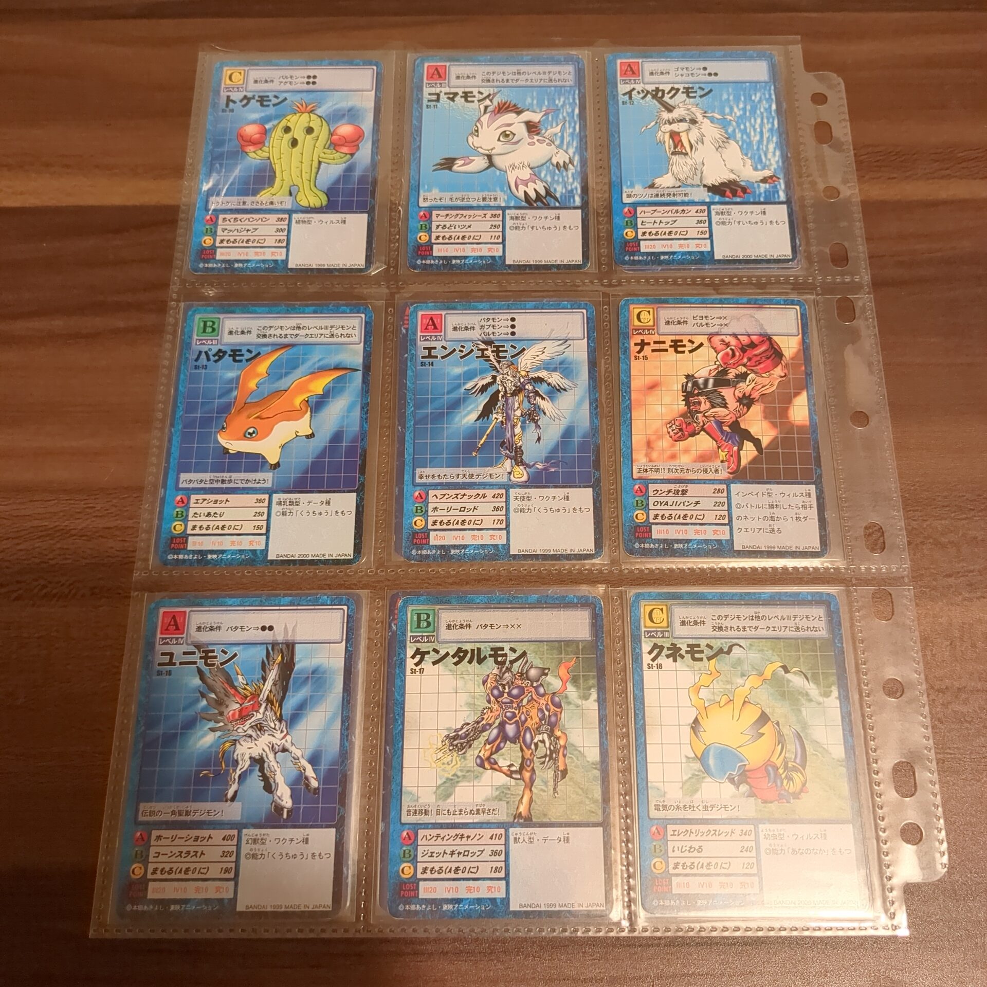 旧デジモンカード【スターター1 デジモン大人買いセット】 - 画像 (2)