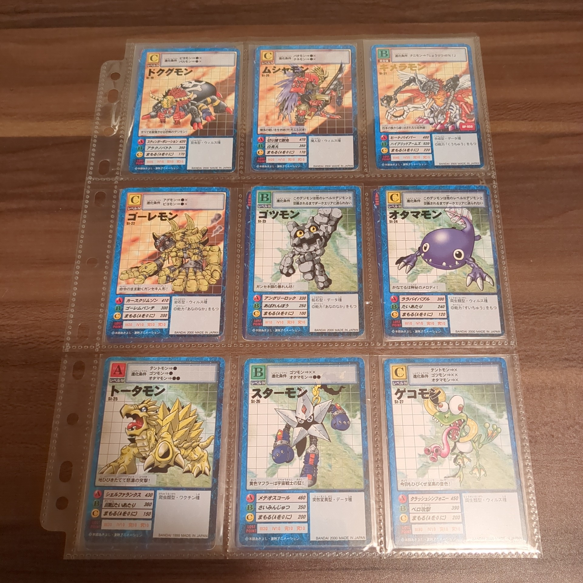 旧デジモンカード【スターター1 デジモン大人買いセット】 - 画像 (3)
