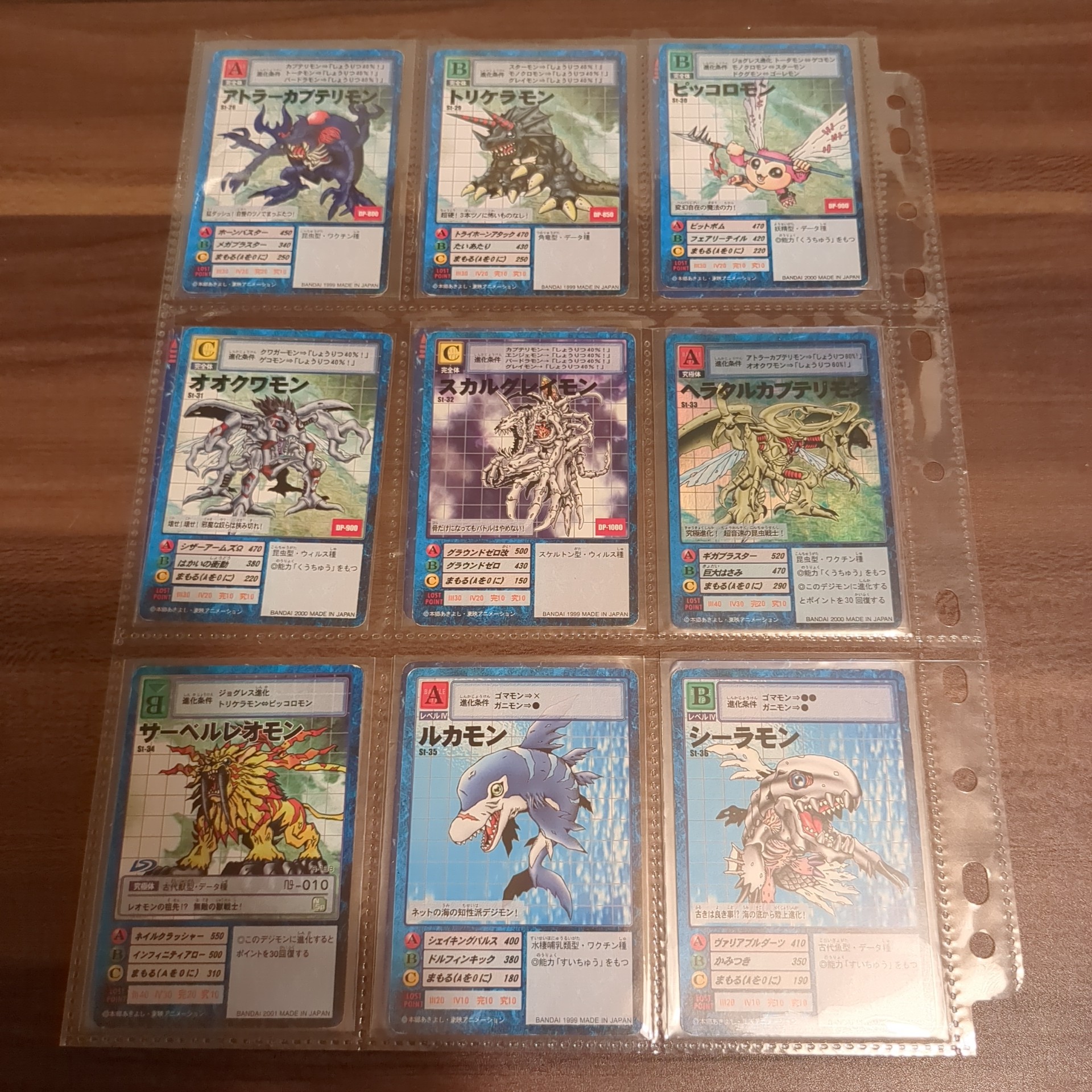 旧デジモンカード【スターター1 デジモン大人買いセット】 - 画像 (4)