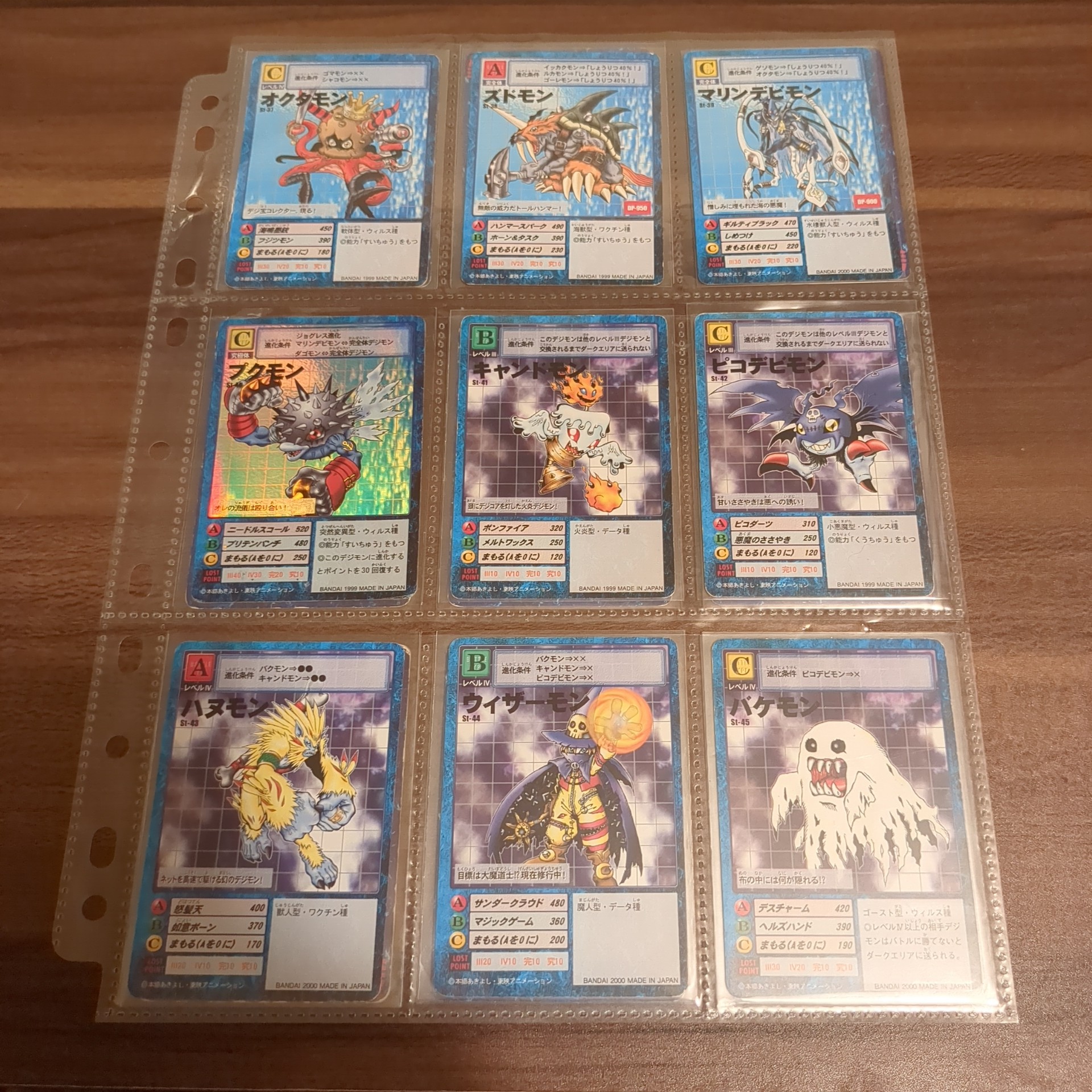 旧デジモンカード【スターター1 デジモン大人買いセット】 - 画像 (5)