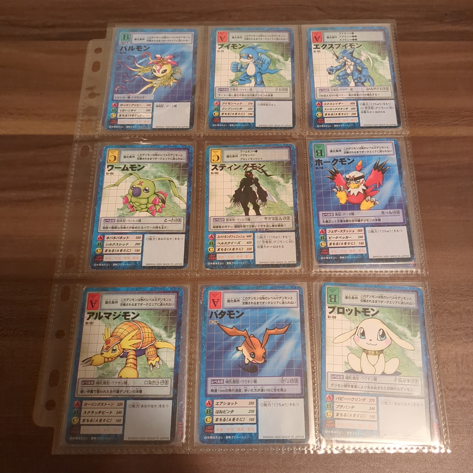 旧デジモンカード【スターター3 デジモン大人買いセット】